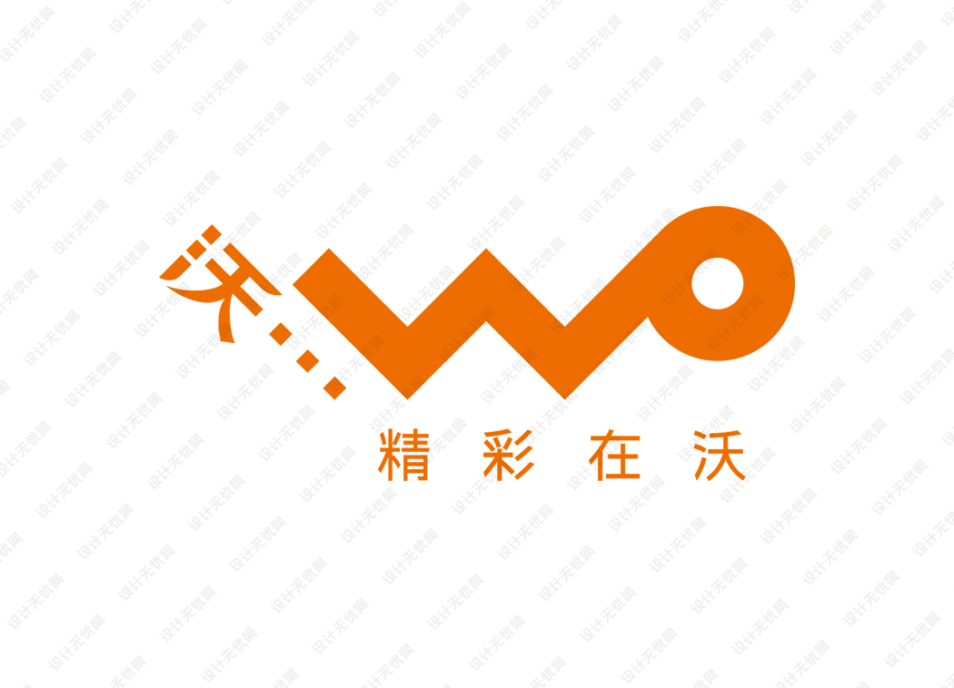 中国联通沃logo矢量标志素材