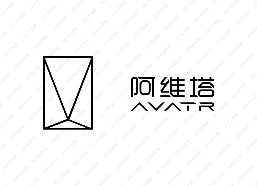 阿维塔汽车logo矢量标志素材