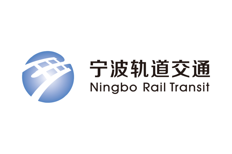 宁波轨道交通logo矢量标志素材