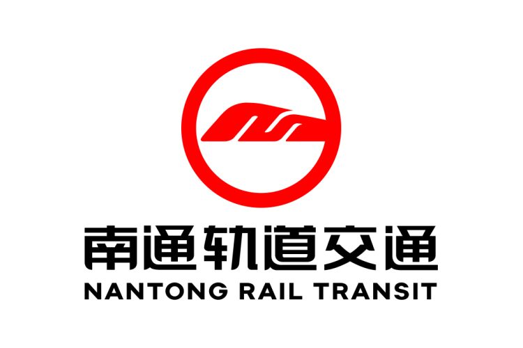 南通轨道交通logo矢量标志素材