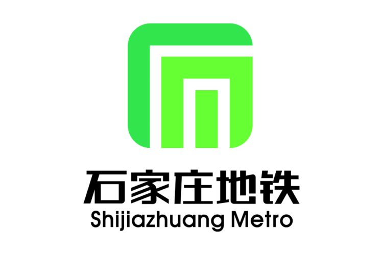 石家庄地铁logo矢量标志素材