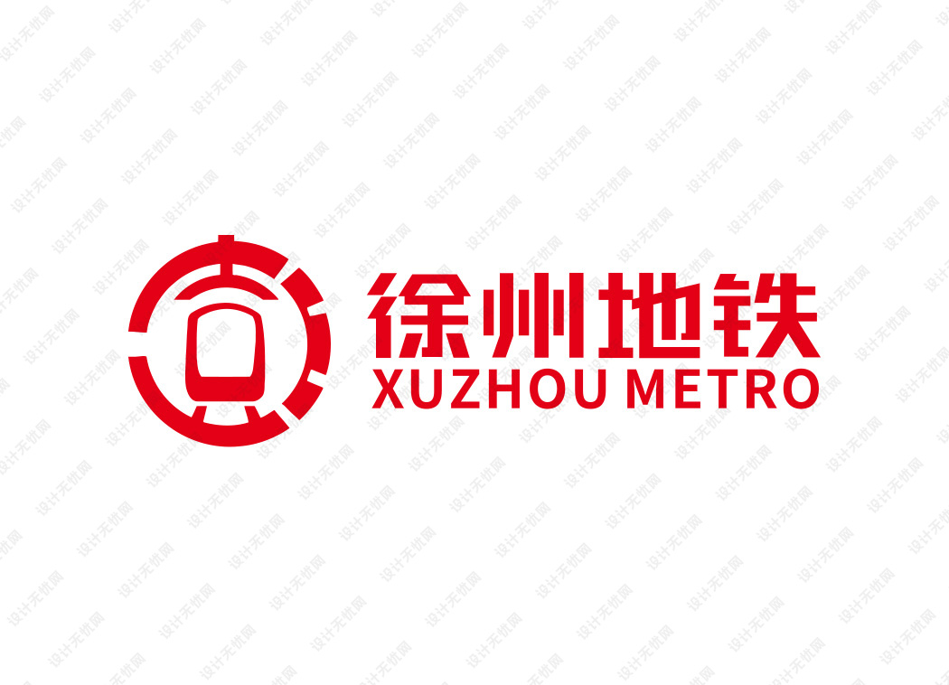 徐州地铁logo矢量标志素材