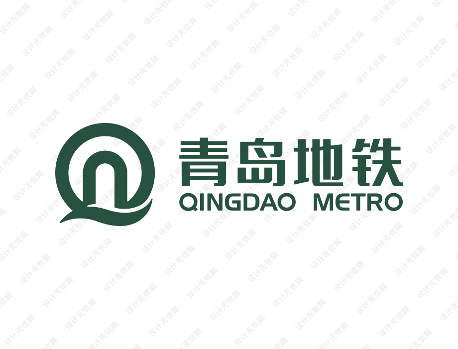 青岛地铁logo矢量标志素材