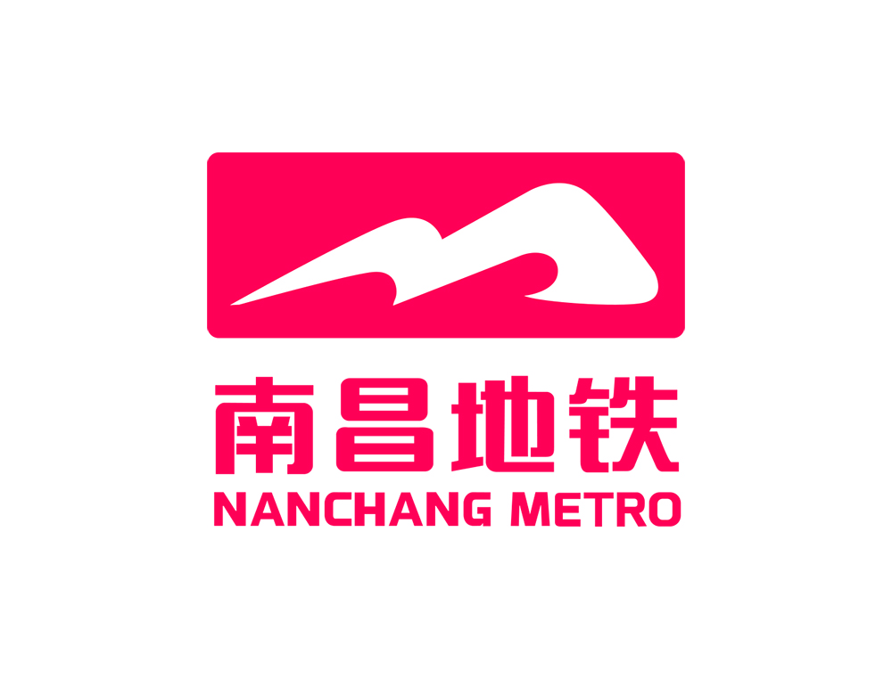 南昌地铁logo矢量标志素材