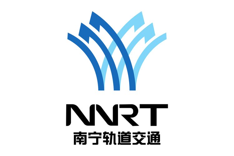 南宁地铁logo矢量标志素材