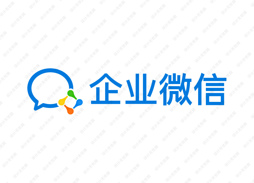 企业微信logo矢量标志素材