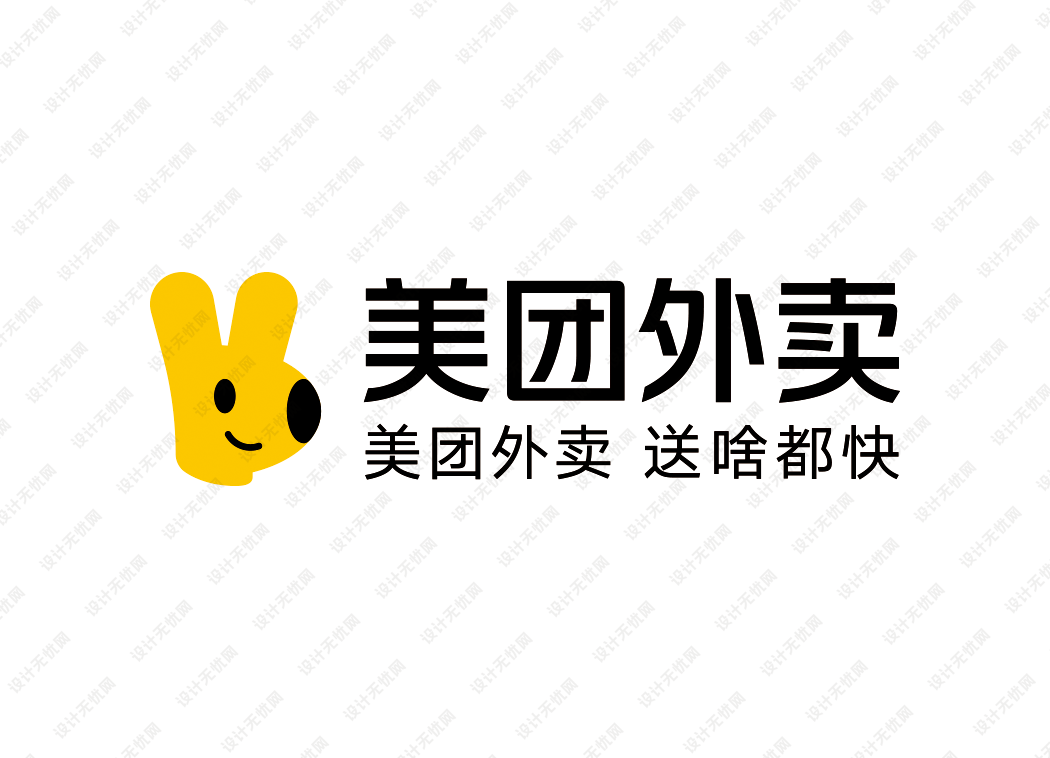 美团外卖logo矢量标志素材