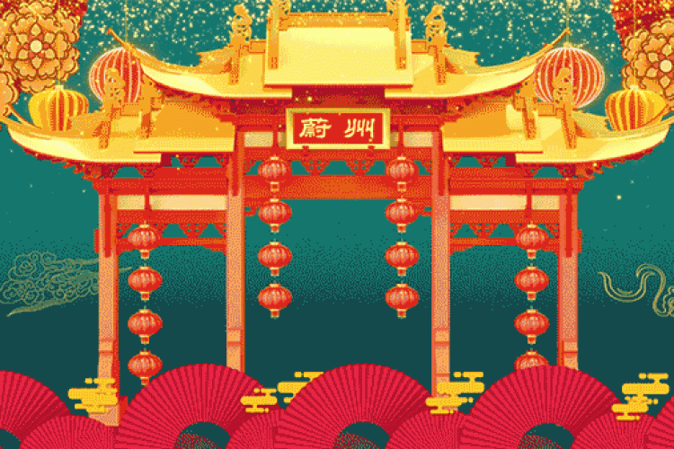 “周末相见·京西蔚县”蔚县官方旅游口号字体设计征集
