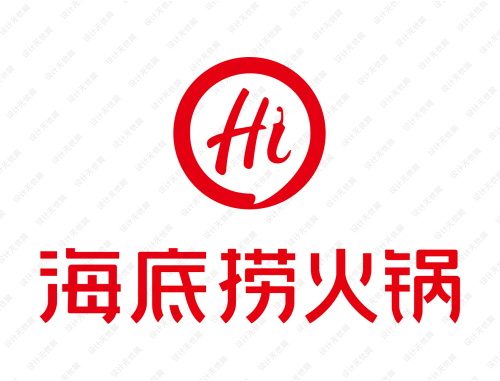 海底捞logo矢量标志素材