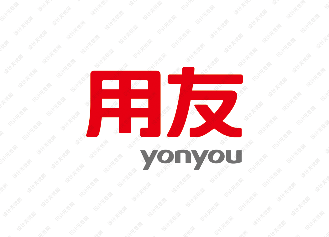 用友软件logo矢量标志素材