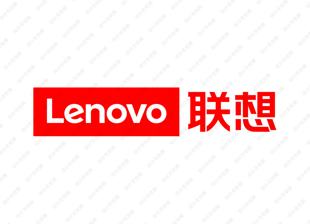 Lenovo联想logo矢量标志素材