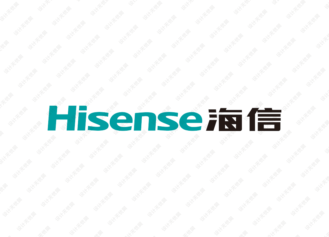 Hisense海信logo矢量标志素材
