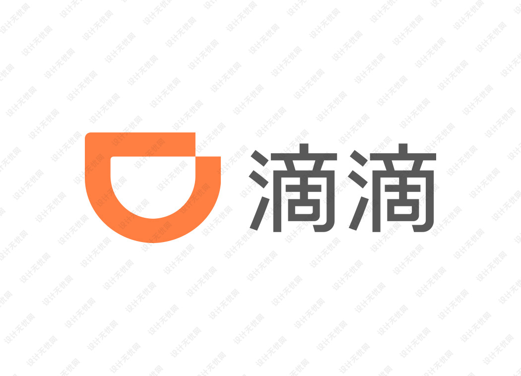 滴滴出行logo矢量标志素材