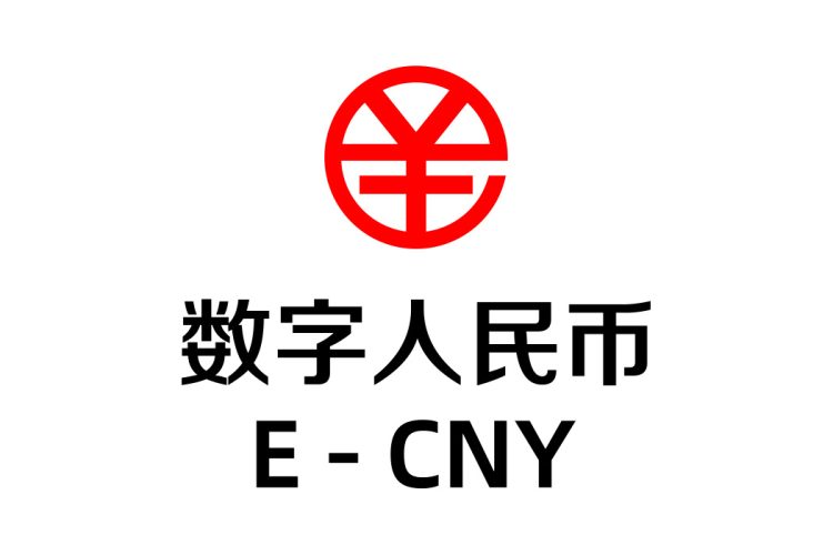数字人民币logo矢量标志素材