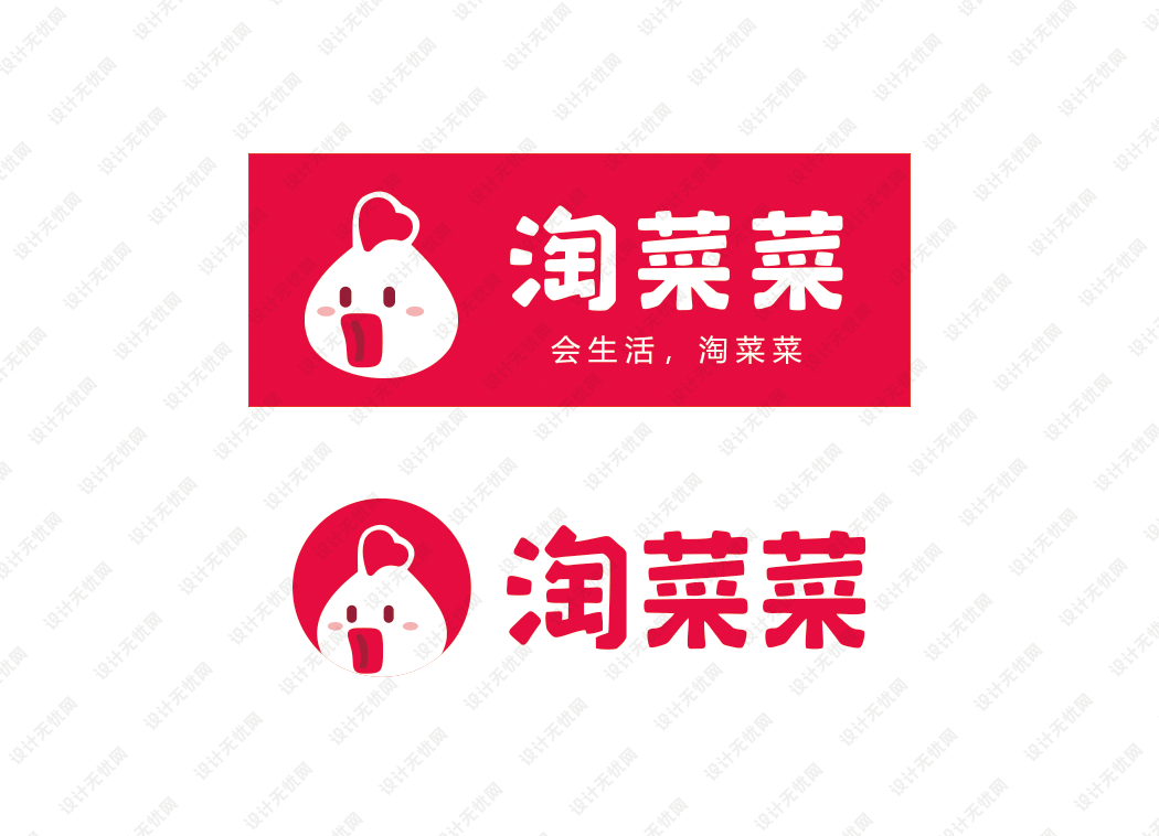 淘菜菜logo矢量标志素材