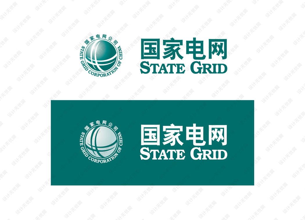 国家电网logo矢量标志素材