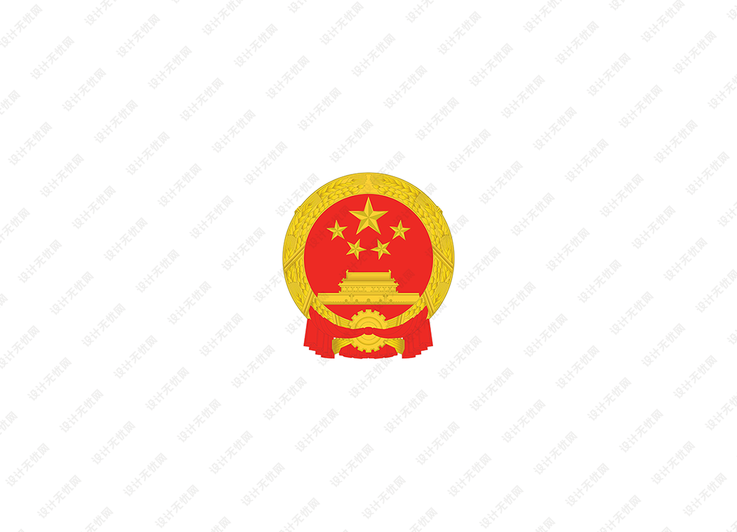 中华人民共和国国徽矢量图下载