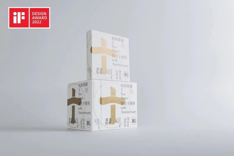 时尚设计感！5款茶叶品牌包装设计