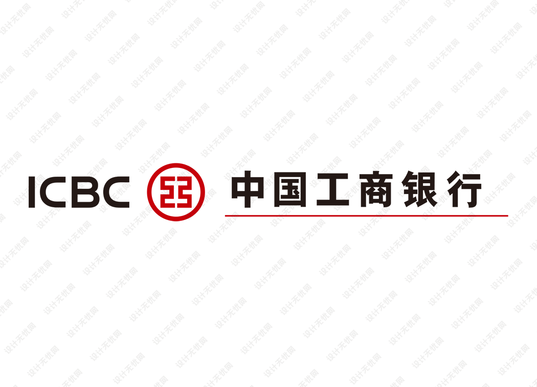 中国工商银行logo矢量素材