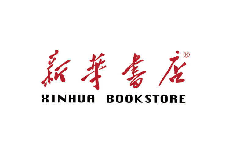 新华书店矢量标志下载