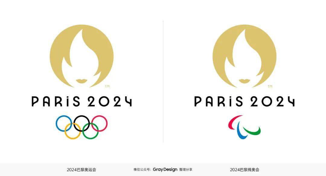 2024巴黎奥运会会徽矢量标志素材
