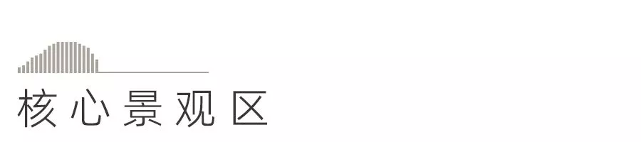 青岛银丰·玖玺城 景观设计 / 顺景园林