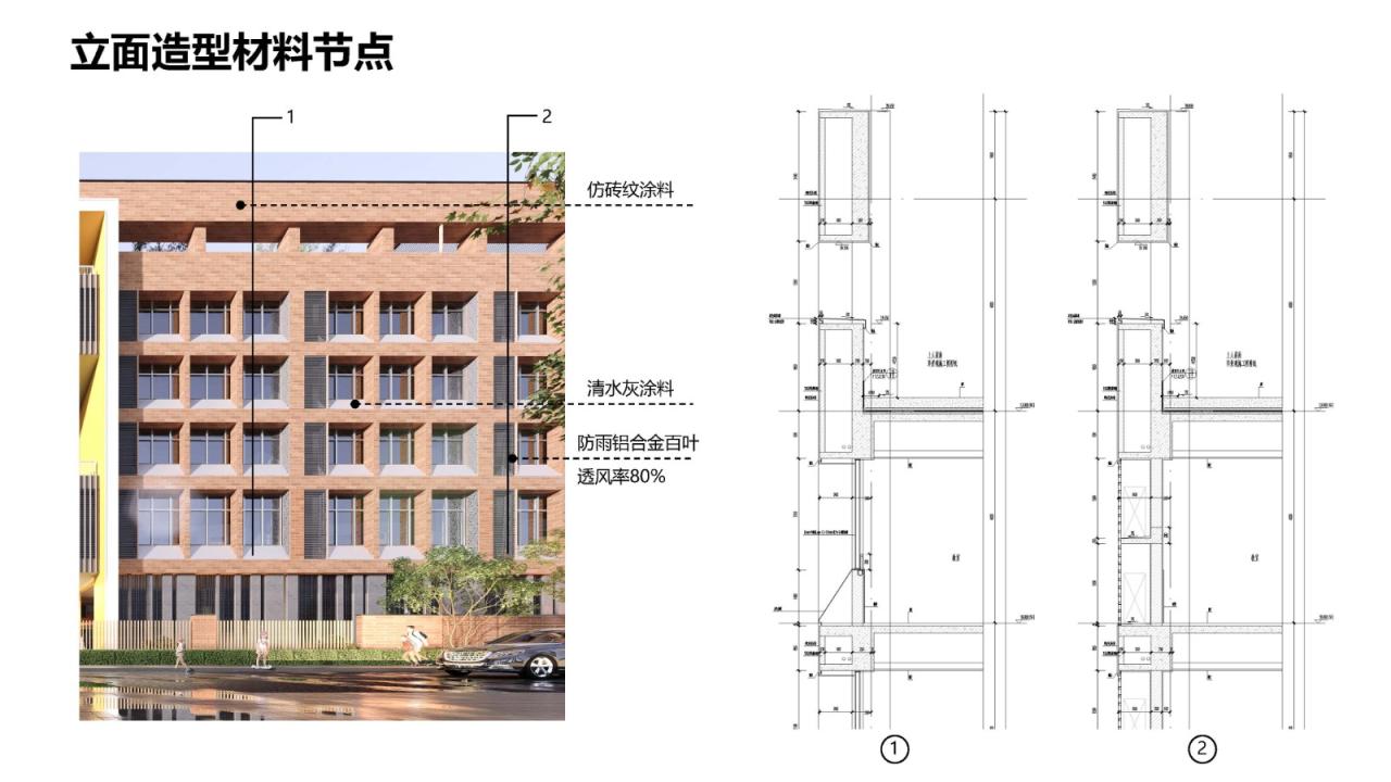 深圳市黄龙坡九年一贯制学校 / 一境建筑设计