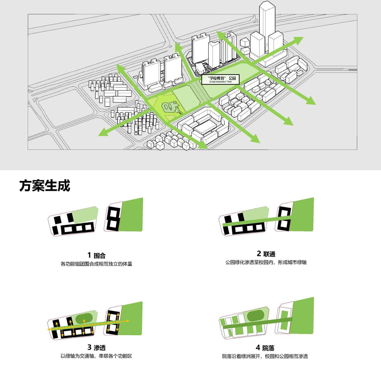 深圳市黄龙坡九年一贯制学校 / 一境建筑设计