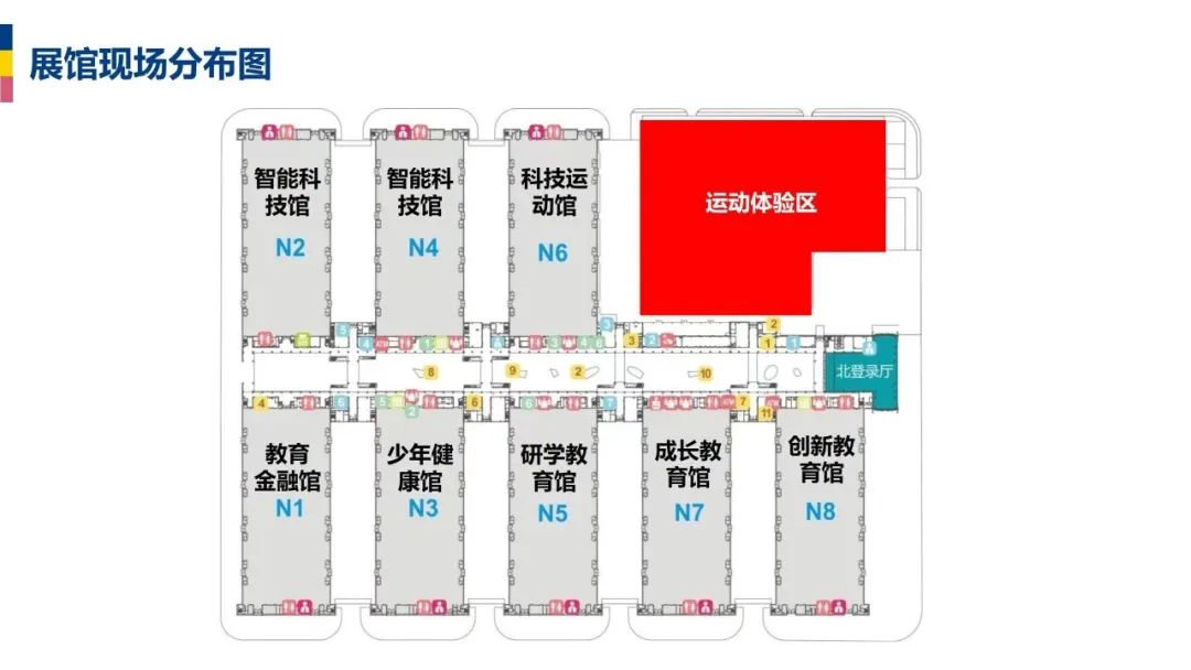 2023中国国际少年博览会吉祥物形象设计征集公告