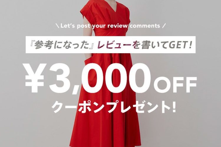 电商主图！11张服装banner设计