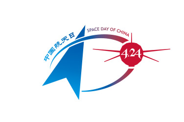 2023年“中国航天日”宣传海报征集