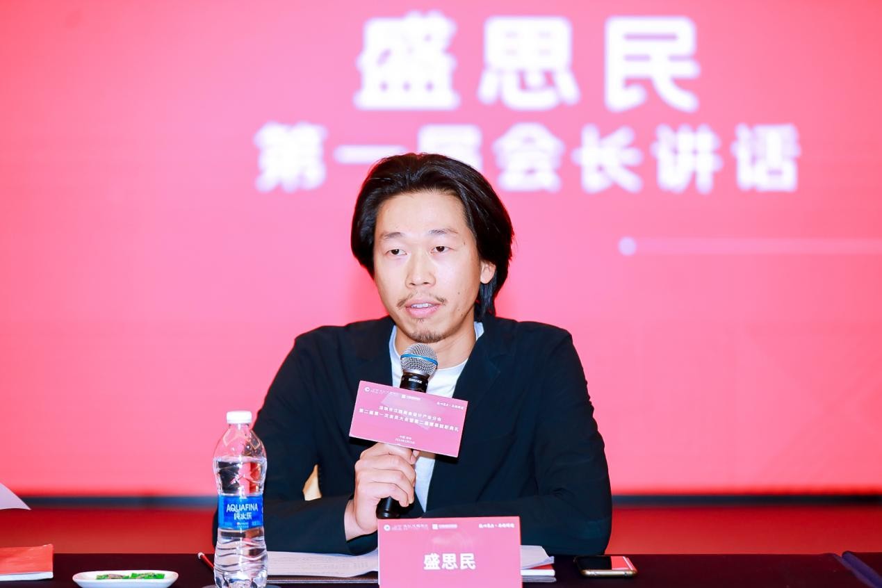 “凝心聚力，再铸辉煌”！深圳市江西商会设计产业分会第二届第一次会员大会胜利召开