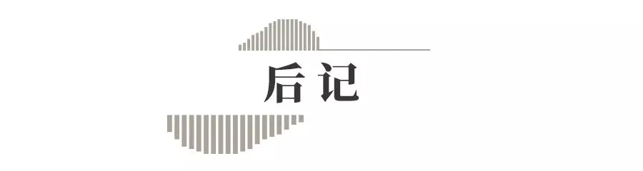 青岛银丰·玖玺城 景观设计 / 顺景园林