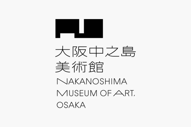 2023日本字体设计年鉴奖大奖、类别最佳奖和学生奖作品