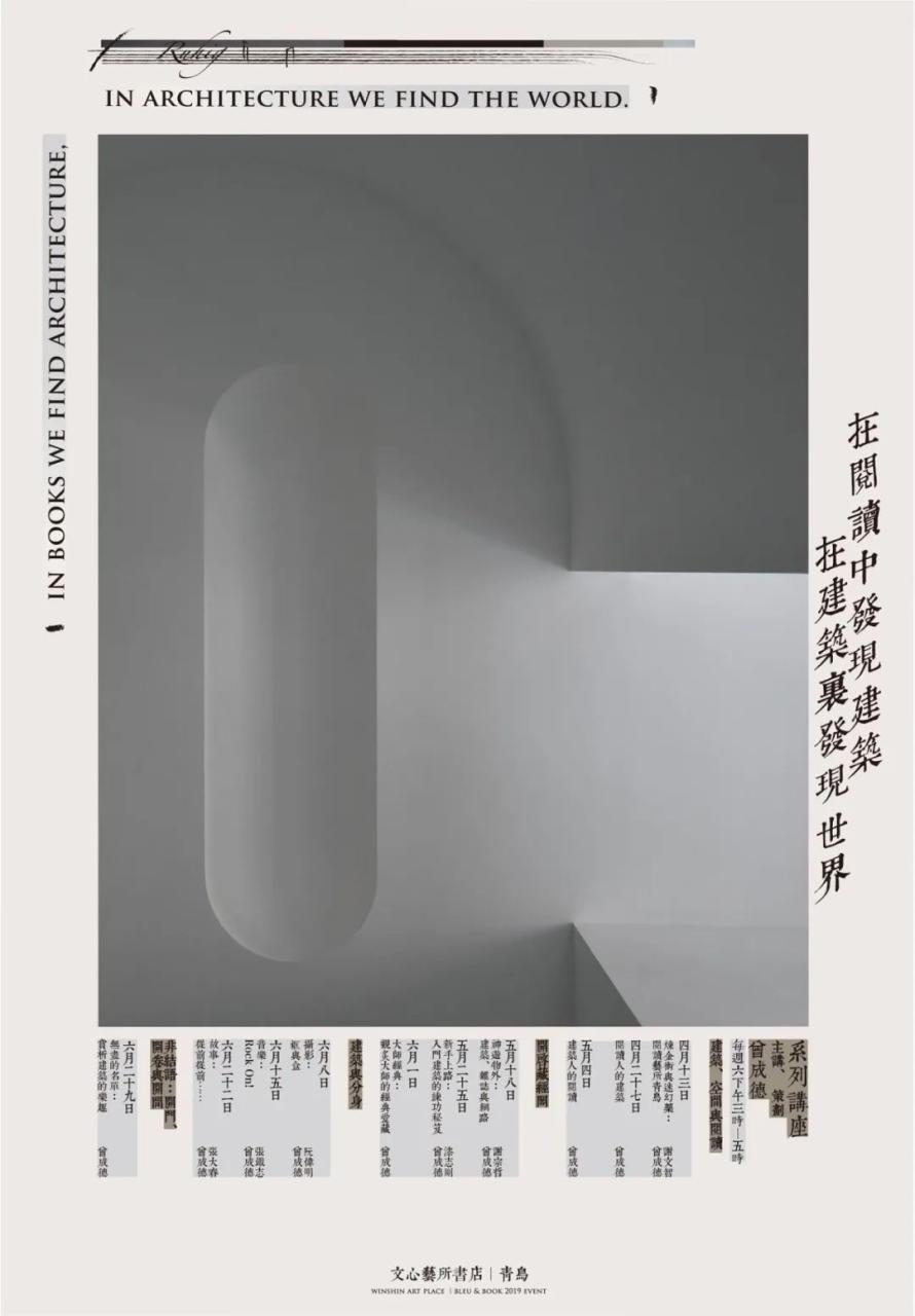 中文海报设计作品集(24) - 第2页 - 设计无忧网