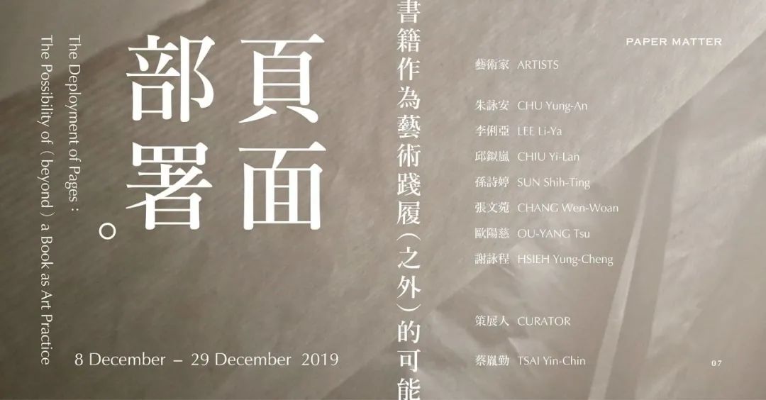 中文海报设计作品集(24) - 第2页 - 设计无忧网