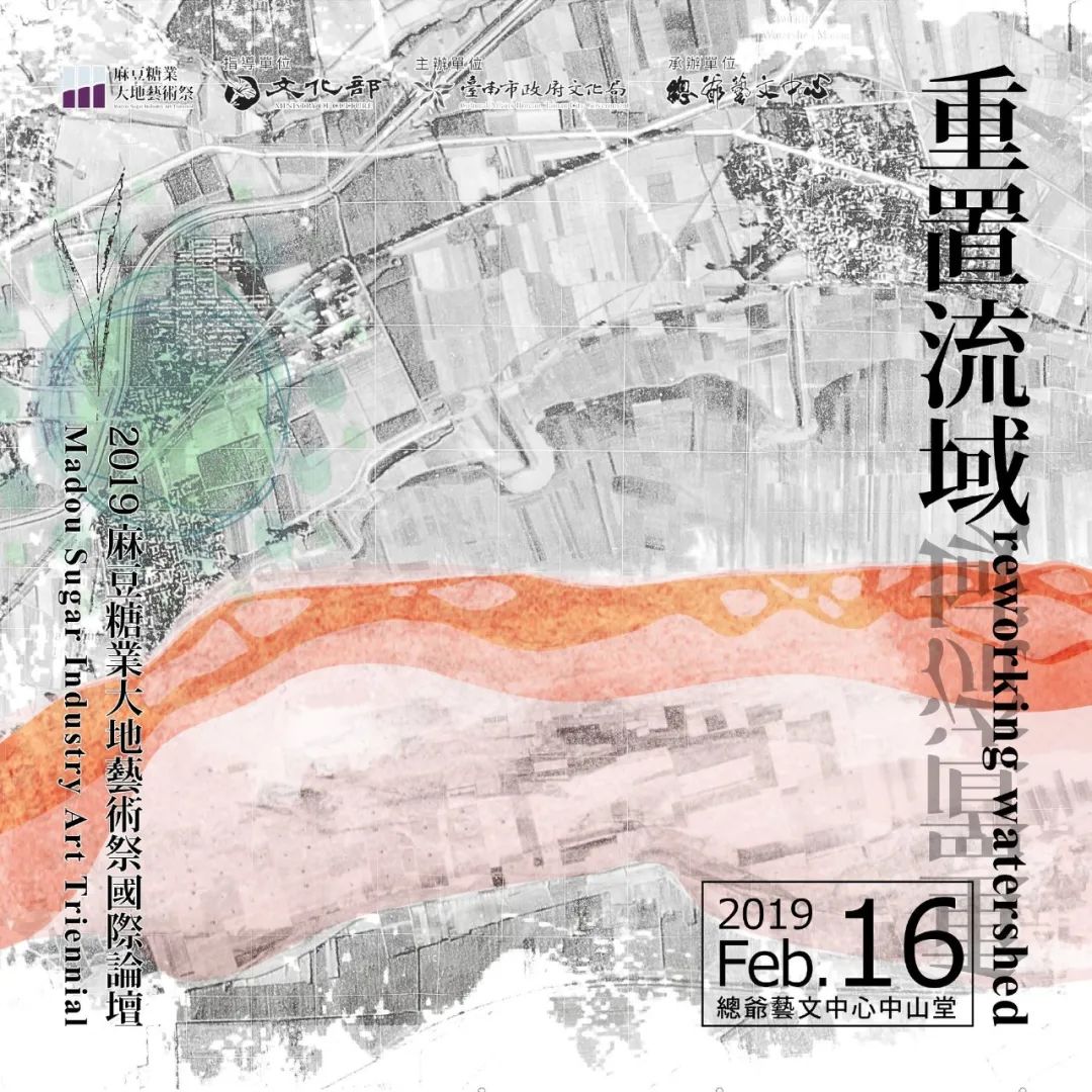 中文海报设计作品集(24) - 第2页 - 设计无忧网