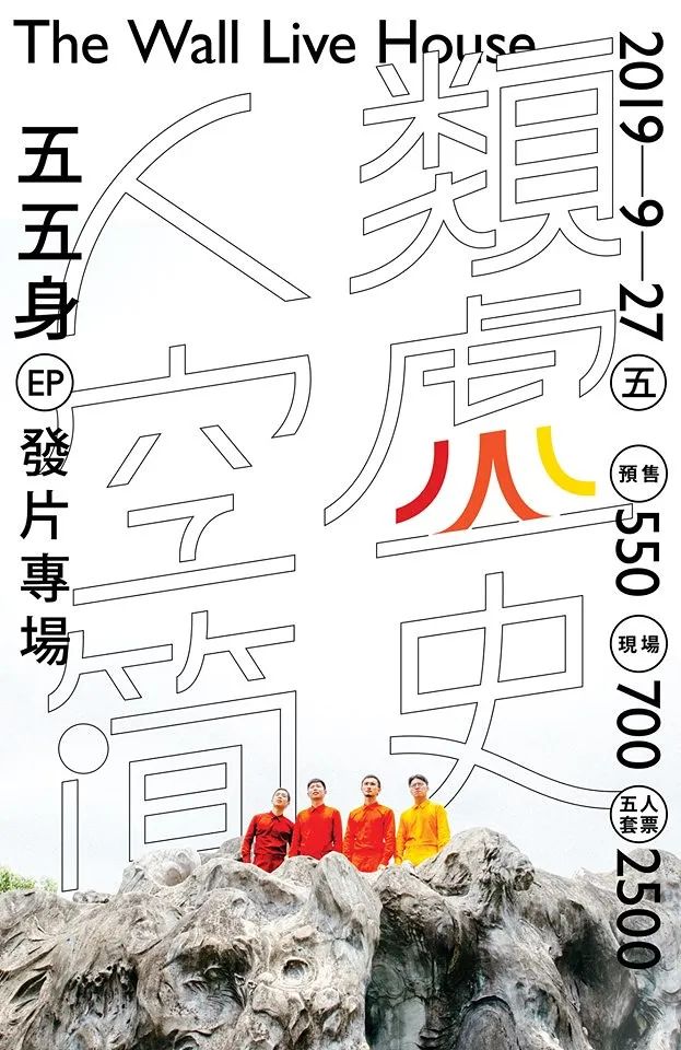 中文海报设计作品集(24) - 第2页 - 设计无忧网