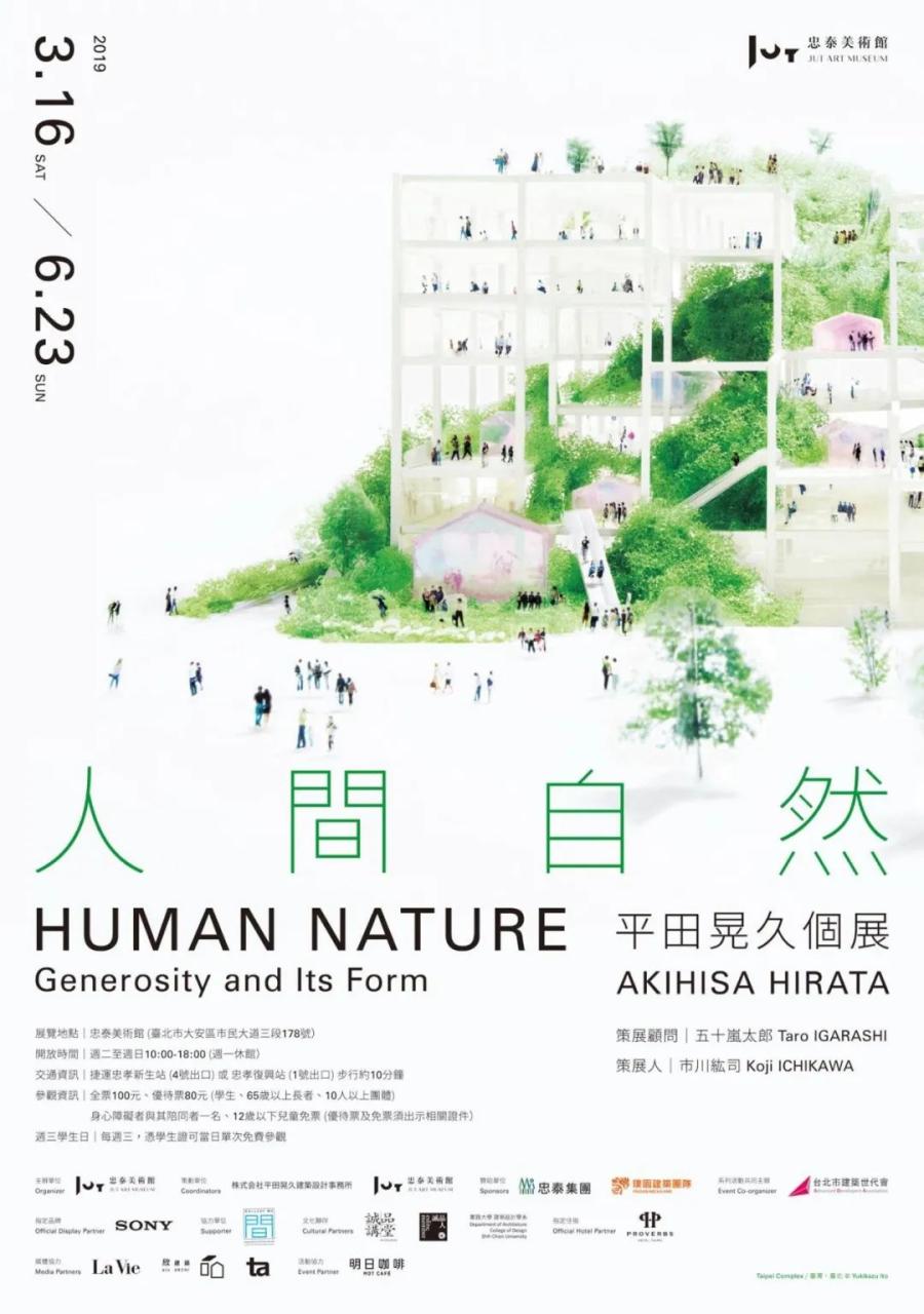 中文海报设计作品集(24) - 第2页 - 设计无忧网