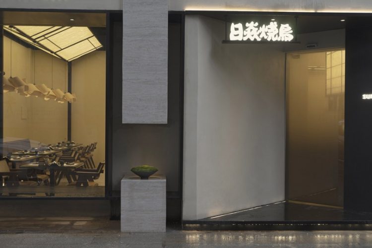 居酒屋设计,烧鸟店设计,居酒屋设计案例,烧鸟居酒屋,安徽马鞍山,日焱烧鸟,餐厅设计,餐厅设计案例,ATD万物建筑