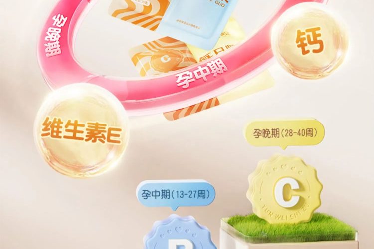 孕妈坚果详情页设计