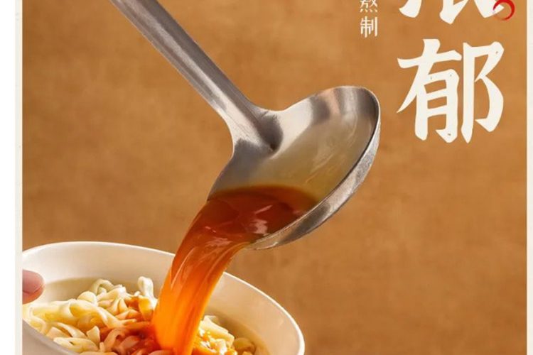 18张食品类电商详情页设计