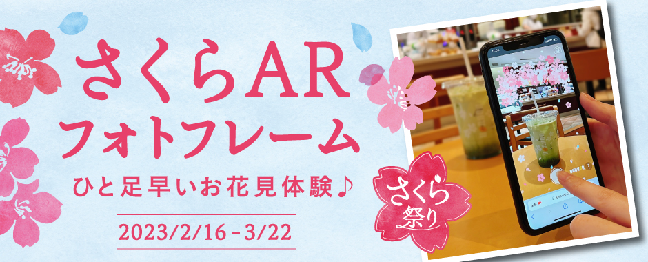 12张日本咖啡店banner设计