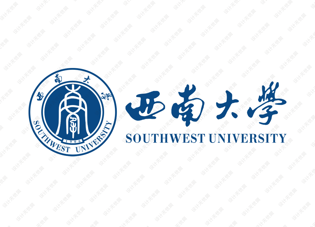 西南大学校徽logo矢量标志素材