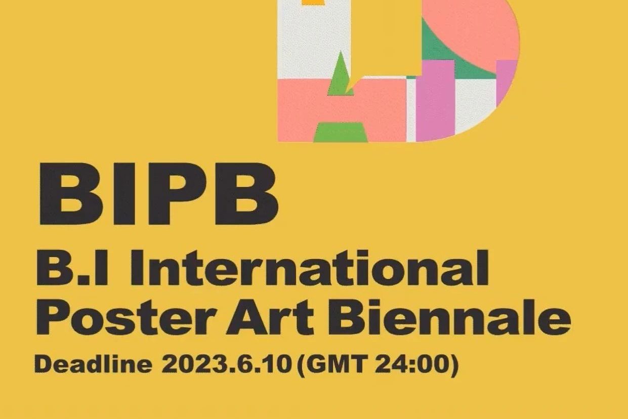 2023韩国第二届BIPB国际海报艺术双年展作品征集