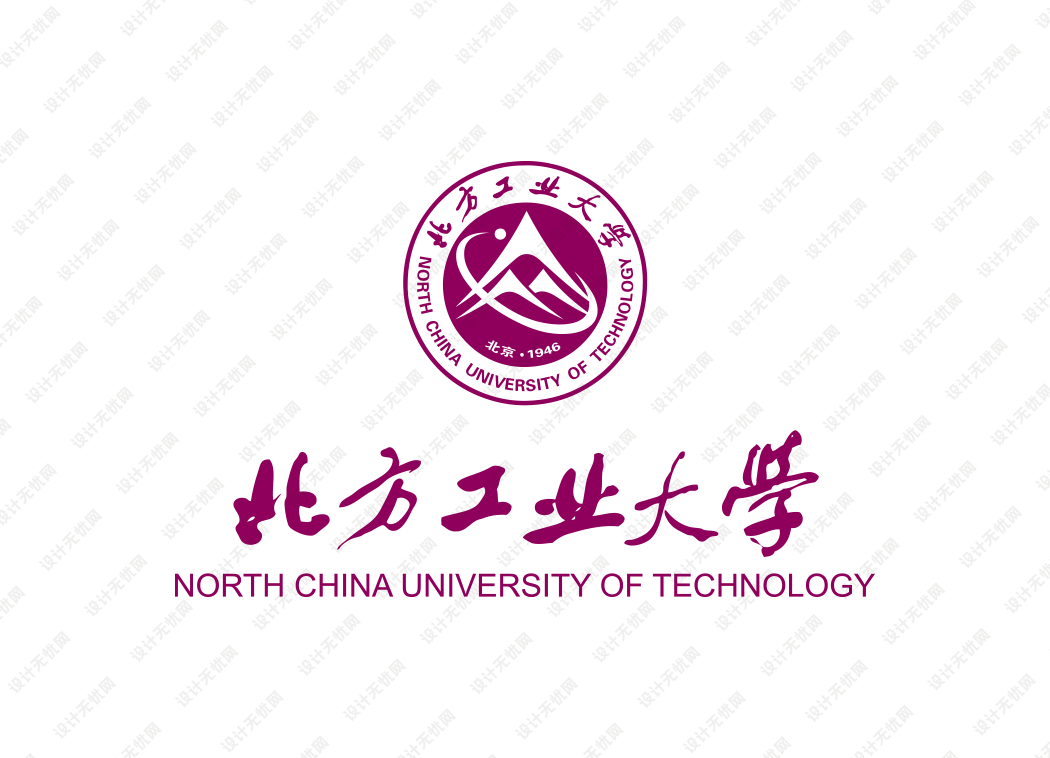 北方工业大学校徽logo矢量标志素材