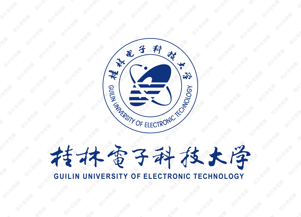 桂林电子科技大学校徽logo矢量标志素材