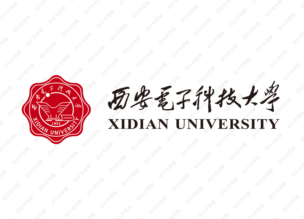 西安电子科技大学校徽logo矢量标志素材