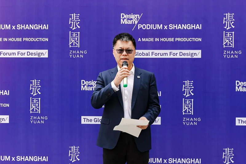 亚洲第二届“设计迈阿密(Design Miami/ Podium x Shanghai)”圆满落幕 推动中国语境下设计收