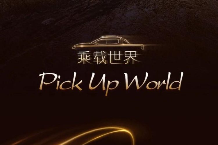 2023第六届“东风梦想车”中国青年汽车创意设计大赛征集